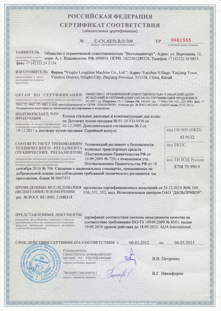 Код тн вэд шкаф для одежды Код тн вэд шкаф для одежды