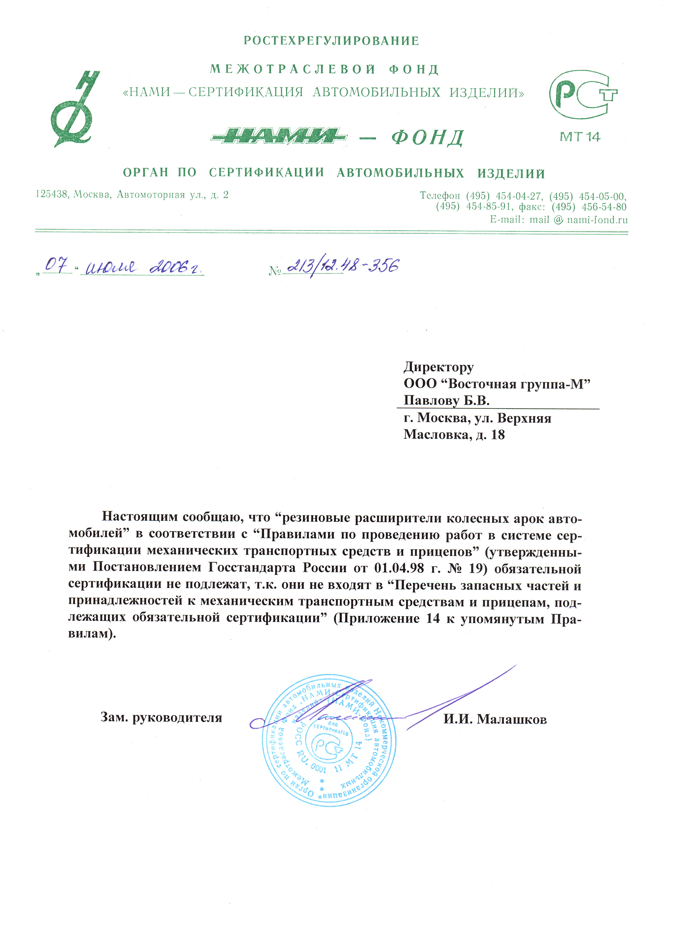 Кунги (full box), купить кунги (кунг) и хард топы в Москве ...