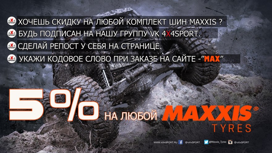 Max5