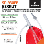 ������������� ����� BERKUT Smart Power SP930EP