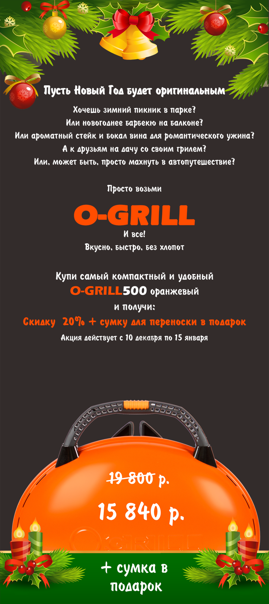 4x4sport Ru Интернет Магазин 4x4sport Ru Интернет Магазин