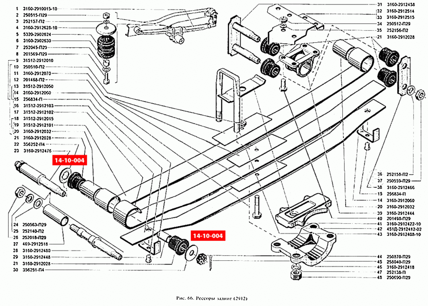 14-10-004-R