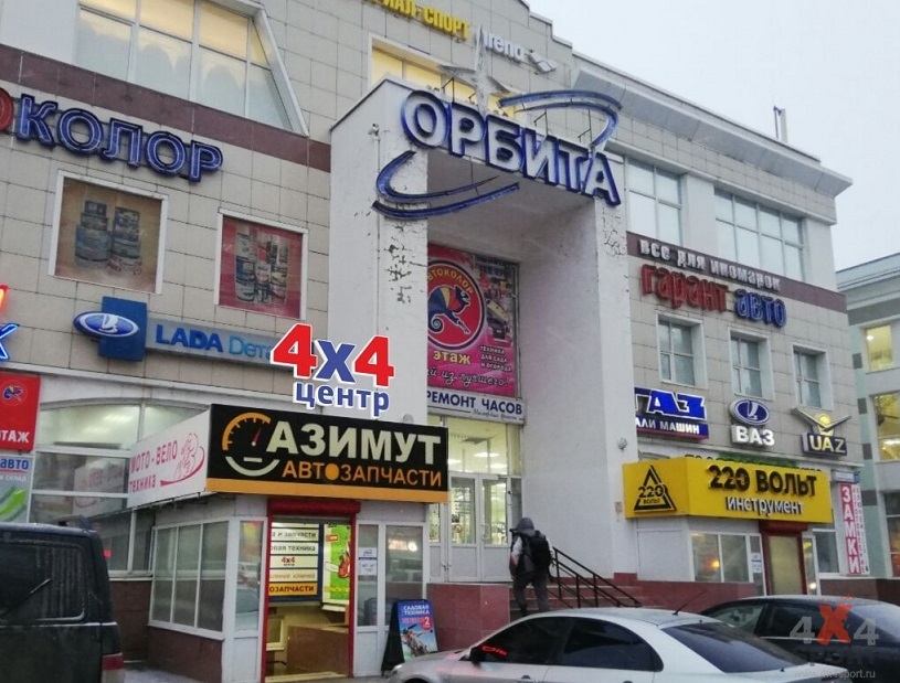 Ленинградская 48 Вологда Магазин