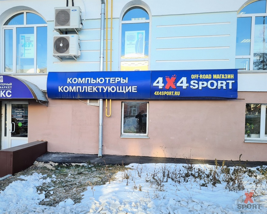 Магазины Света В Пензе Магазины Света В Пензе