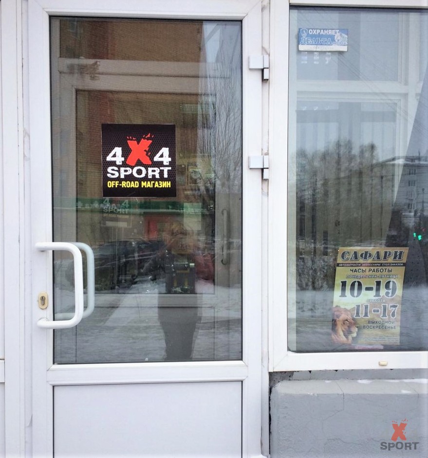 Магазин Фамилия В Красноярске Адреса Магазин Фамилия В Красноярске Адреса