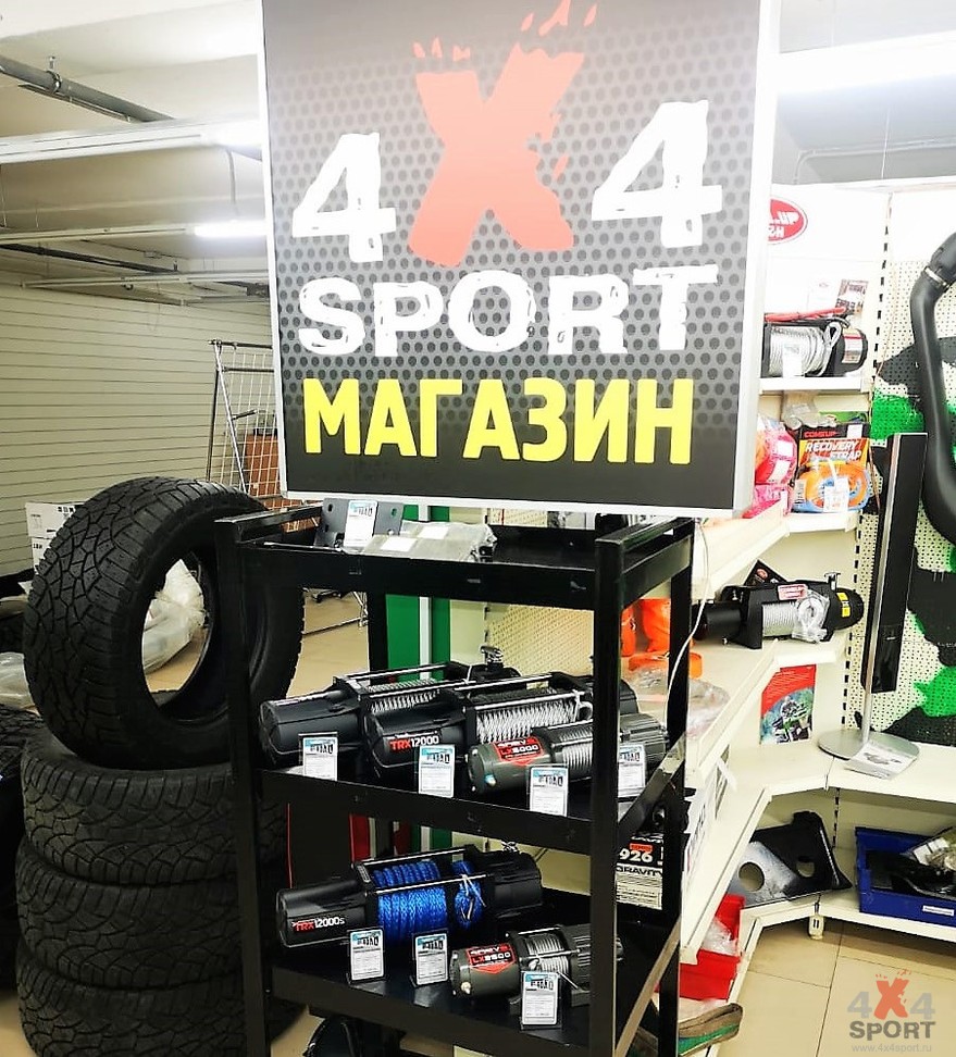 Магазин Рейнджер Улан Удэ Магазин Рейнджер Улан Удэ
