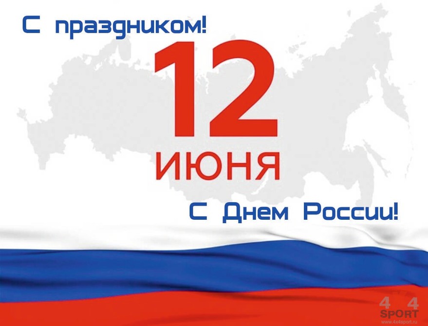 12june