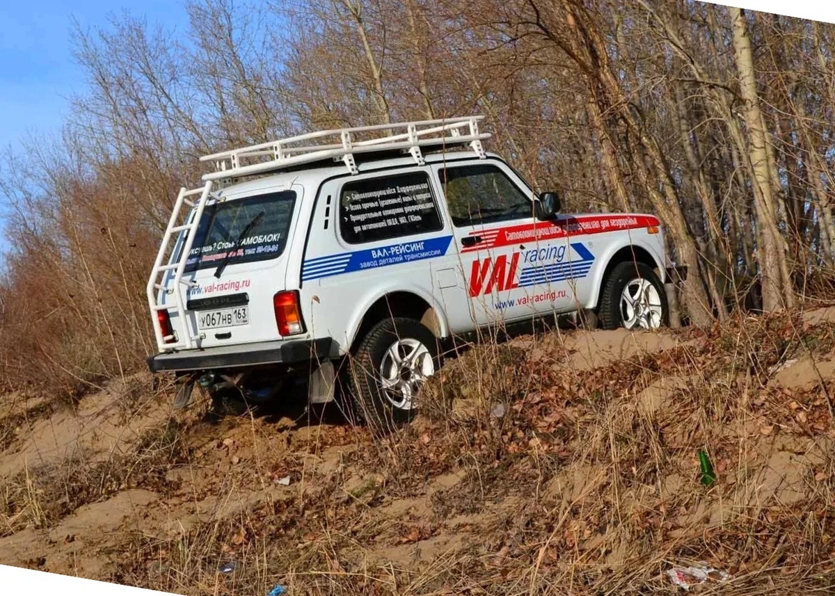 валрейсинг