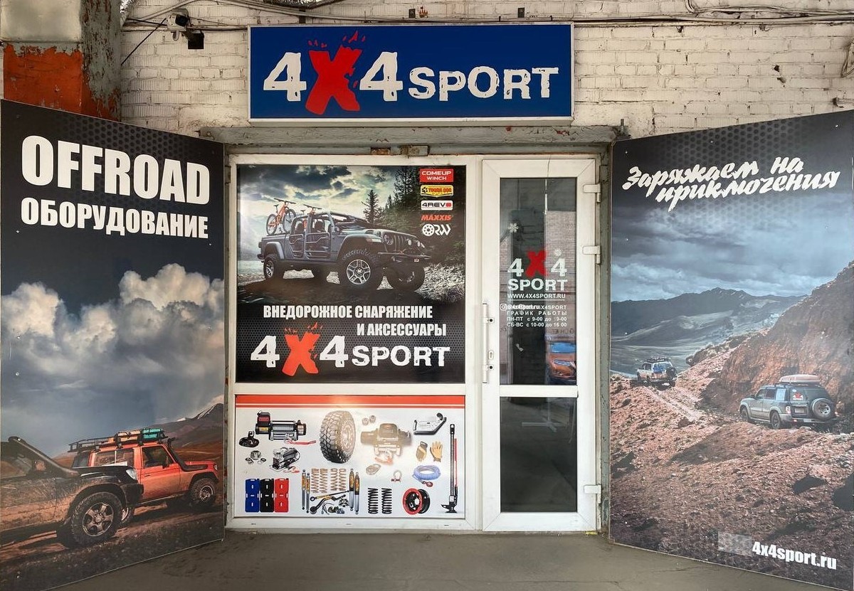 4x4sport