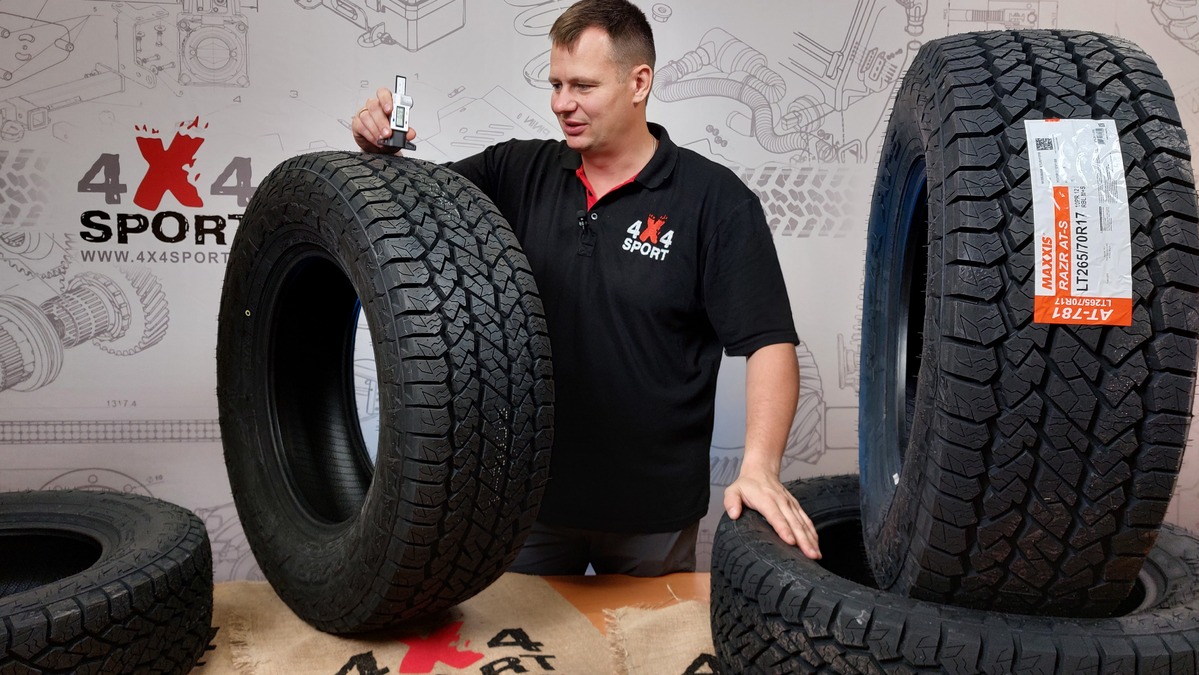 Maxxis RAZR AT-S