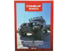   COMEUP 2019 (.)