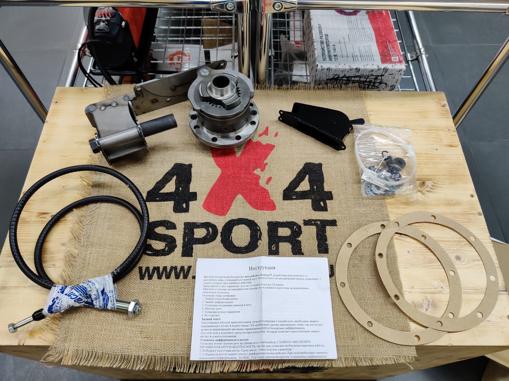 Купить Блокировку Заднего Моста Нива