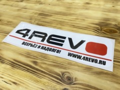  4Revo. : 29585 