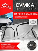     Toyota Fortuner 2015- (   )