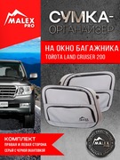     Toyota Land Cruiser 200/Lexus LX570 (   )