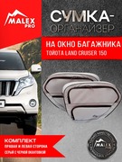     Toyota Land Cruiser Prado 150/Lexus GX460 (   )