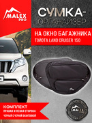     Toyota Land Cruiser Prado 150/Lexus GX460 (   )