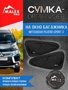     Mitsubishi Pajero Sport 3 (   )