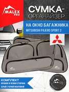     Mitsubishi Pajero Sport 2 (   )