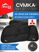     Mitsubishi Pajero Sport 2 (   )