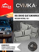     Nissan Patrol Y61 (   )