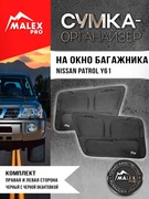     Nissan Patrol Y61 (   )