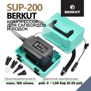       Berkut SUP-200