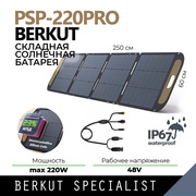    BERKUT PSP-220PRO