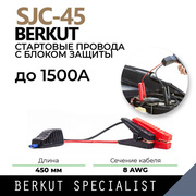    -  BERKUT SJC-45