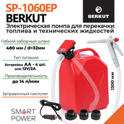 ������������� ����� BERKUT Smart Power SP-1060EP