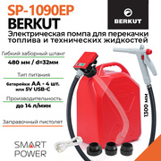 ������������� ����� BERKUT Smart Power SP1090EP
