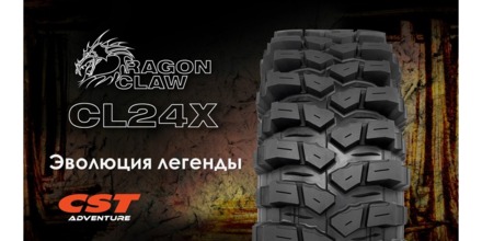 CST CL24X Dragon Claw